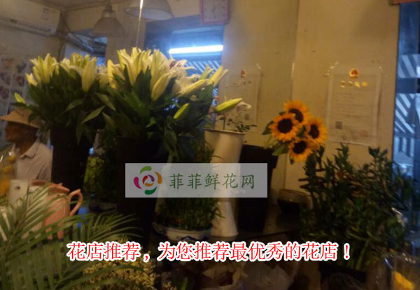 漯河临颍县花店推荐,为您推荐漯河临颍县最优秀的花店!
