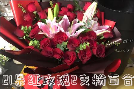 漯河临颍县花店